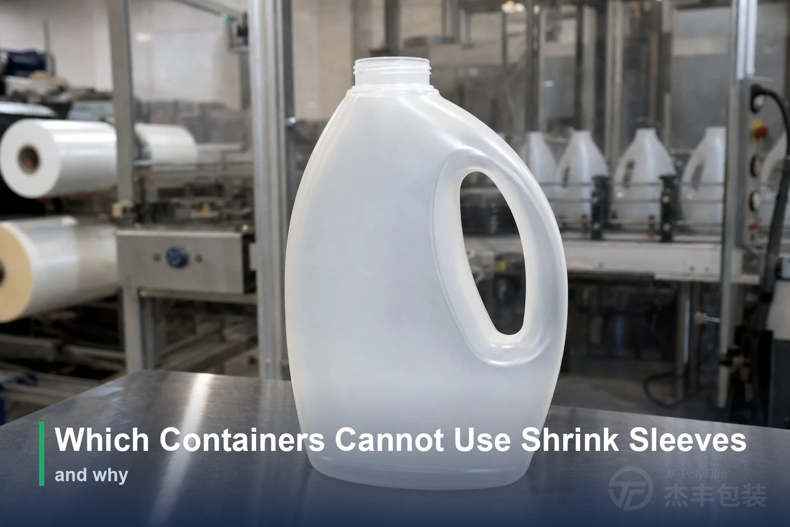 Which Containers Cannot Use Shrink Sleeves — and Why